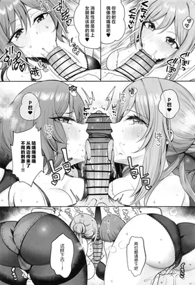 第 6 頁