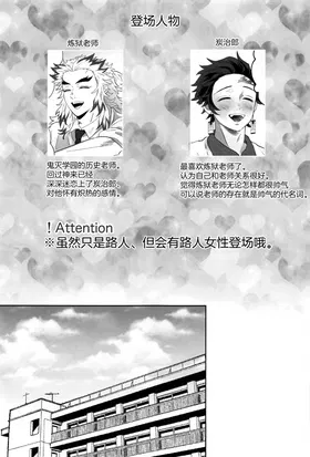 第 2 頁