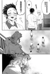第 5 頁