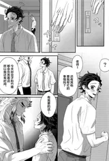 第 8 頁