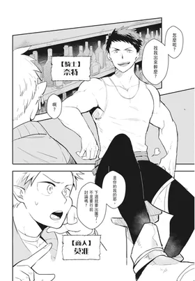 第 6 頁