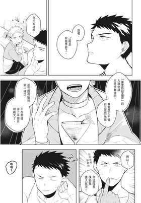 第 7 頁