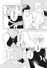 第 8 頁