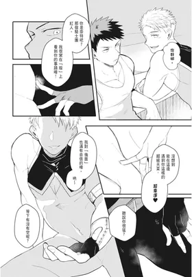 第 8 頁