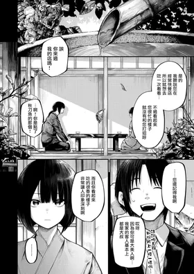 第 3 頁