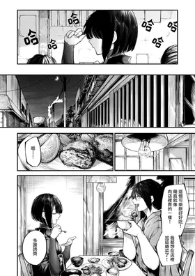 第 5 頁
