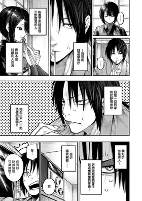 第 6 頁