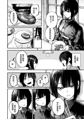 第 7 頁