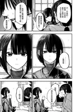 第 8 頁