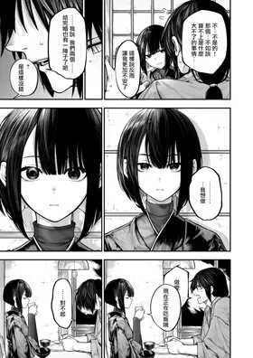 第 8 頁