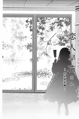 第 6 頁