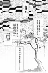 第 7 頁