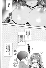 第 8 頁