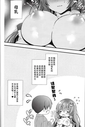 第 8 頁