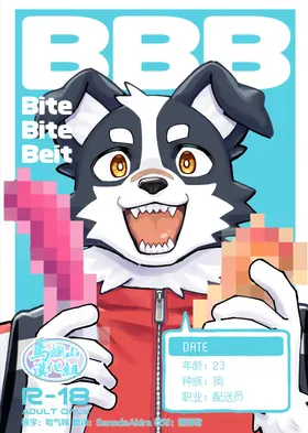 BBB