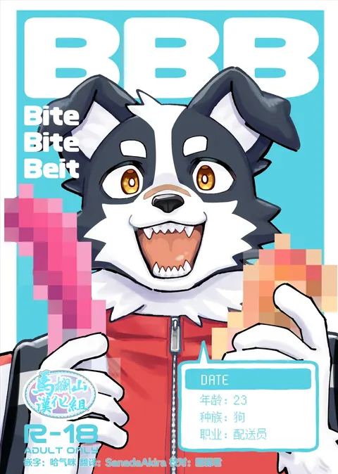 BBB