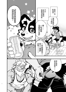 第 3 頁