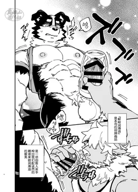 第 5 頁