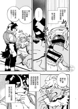 第 6 頁
