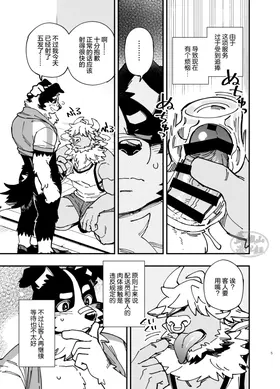 第 6 頁