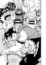 第 8 頁