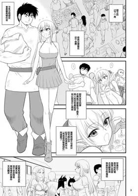 第 2 頁