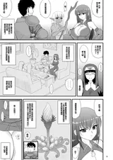第 4 頁
