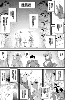 第 6 頁