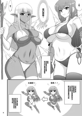 第 7 頁
