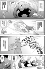 第 8 頁