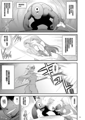 第 8 頁