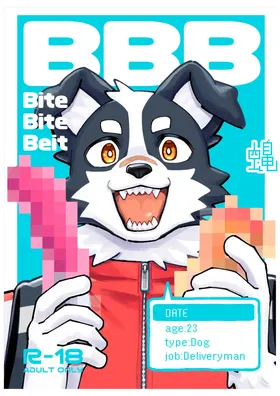BBB-Bite Bite Beit[Chinese]