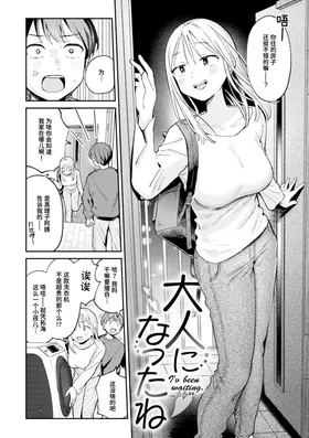 第 2 頁