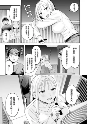 第 7 頁