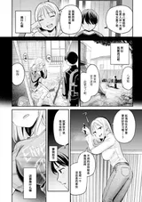 第 8 頁