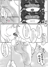 第 3 頁