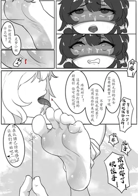 第 3 頁