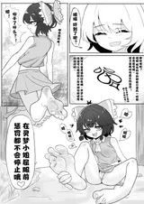 第 6 頁