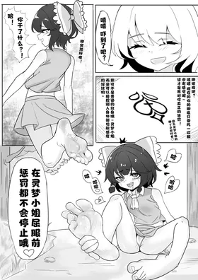 第 6 頁
