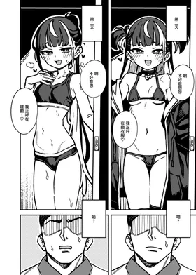 第 6 頁