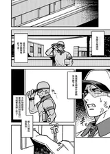 第 8 頁