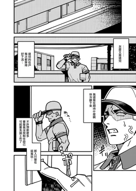 第 8 頁