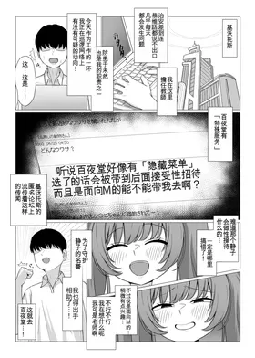 第 2 頁