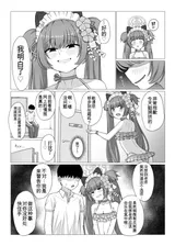 第 4 頁