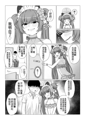 第 4 頁