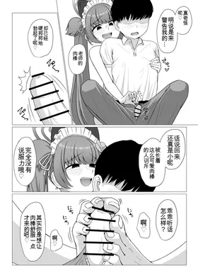 第 6 頁