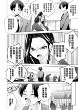 第 6 頁