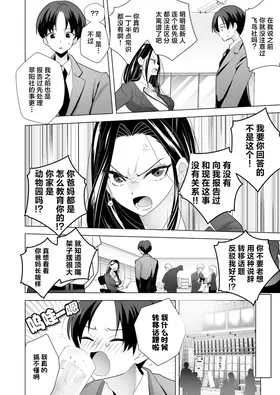 第 6 頁