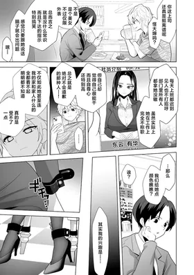 第 7 頁