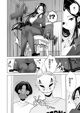 第 8 頁